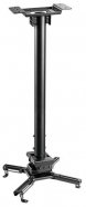 Wize Pro PRH35A Потолочный комплект для подвеса проектора массой до 35кг. Крепление + штанга 1 1/2" 60-90см + площадка к потолку, цвет черный от музыкального магазина МОРОЗ МЬЮЗИК