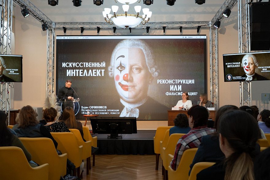 Свердловская областная универсальная научная библиотека им. В. Г. Белинского