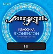 Мозеръ C1CH Комплект струн для классической гитары, посеребренная медь, сильное натяжение от музыкального магазина МОРОЗ МЬЮЗИК