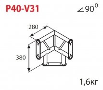 АЛЮМИНИЕВЫЕ И СТАЛЬНЫЕ КОНСТРУКЦИИ IMLIGHT P40-V31 Стыковочный узел для 3-х ферм под 90 градусов, вертикальный, d40х2 \ d16х2мм.