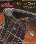 Alice A007D/SL-C1 каподастр для классической гитары, серебристый от музыкального магазина МОРОЗ МЬЮЗИК