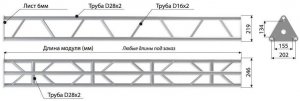 АЛЮМИНИЕВЫЕ И СТАЛЬНЫЕ КОНСТРУКЦИИ IMLIGHT T28-3000 прямой модуль треугольной конфигурации длиной 3000мм, d28х2 \ d16х2мм